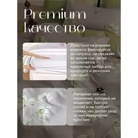 Постельное белье евро на резинке Boris