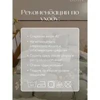 Постельное белье евро на резинке Boris