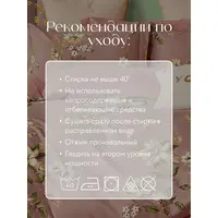 Постельное белье 2 спальное на резинке Boris