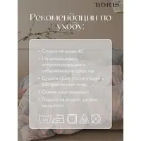Постельное белье евро на резинке Boris