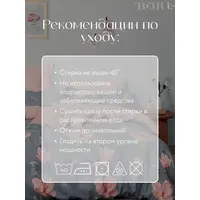 Постельное белье евро на резинке Boris