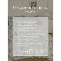 Постельное белье 2 спальное на резинке Boris
