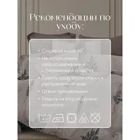 Постельное белье 2 спальное на резинке Boris