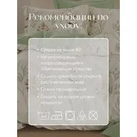 Постельное белье 1.5 на резинке Boris