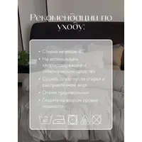 Постельное белье 2 спальное на резинке Boris