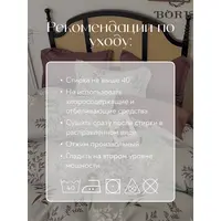 Постельное белье 2 спальное на резинке Boris