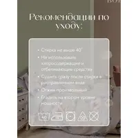Постельное белье евро на резинке Boris