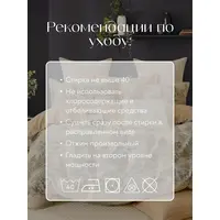 Постельное белье 1.5 на резинке Boris