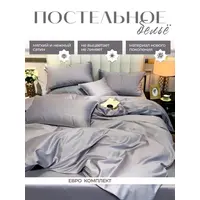 Постельное белье евро жатка хлопок