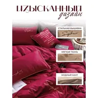 Постельное белье евро жатка хлопок