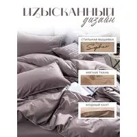 Постельное белье евро жатка хлопок