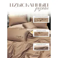 Постельное белье евро жатка хлопок