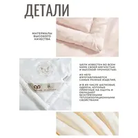Одеяло шелковое евро всесезонное