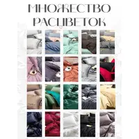 Постельное белье евро жатка хлопок