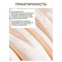 Одеяло шелковое двуспальное всесезонное