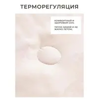 Одеяло шелковое 1,5 спальное всесезонное