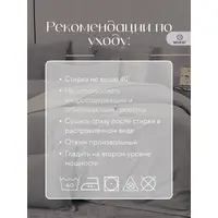 Постельное белье евро бархатный сатин