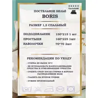 Постельное белье 1.5 спальное сатин хлопок