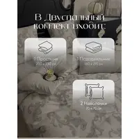 Мако сатин постельное белье 2 спальное