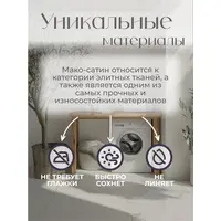 Мако сатин постельное белье 2 спальное