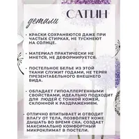 Постельное белье 1.5 спальное сатин хлопок