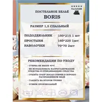 Постельное белье 1.5 спальное сатин хлопок