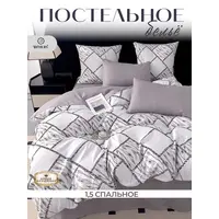 Постельное белье 1.5 спальное сатин хлопок