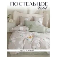 Постельное белье 1.5 спальное сатин хлопок