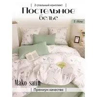Мако сатин постельное белье 2 спальное