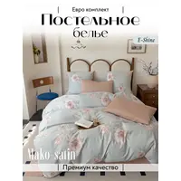 Мако сатин постельное белье евро