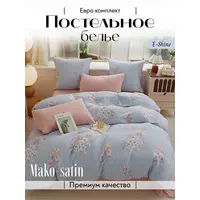 Мако сатин постельное белье евро