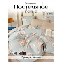 Мако сатин постельное белье евро