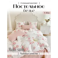 Мако сатин постельное белье 2 спальное