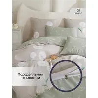 Постельное белье 1.5 спальное сатин хлопок