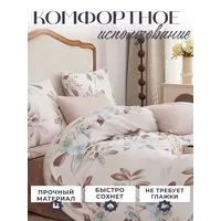 Постельное белье 1.5 спальное сатин хлопок