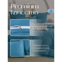 Постельное белье евро бархатный сатин