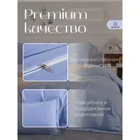 Постельное белье евро бархатный сатин