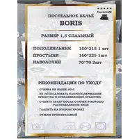 Постельное белье 1.5 спальное сатин хлопок