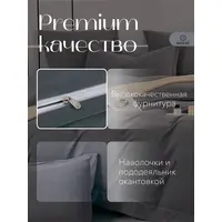 Постельное белье евро бархатный сатин