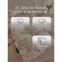 Мако сатин постельное белье 2 спальное