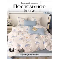 Мако сатин постельное белье 2 спальное