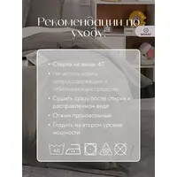 Постельное белье евро бархатный сатин