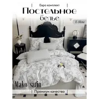 Мако сатин постельное белье евро