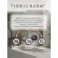 Мако сатин постельное белье 2 спальное