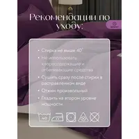 Постельное белье евро бархатный сатин