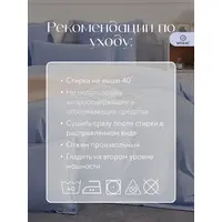 Постельное белье евро бархатный сатин