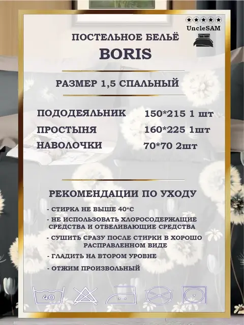 Постельное белье 1.5 спальное сатин хлопок