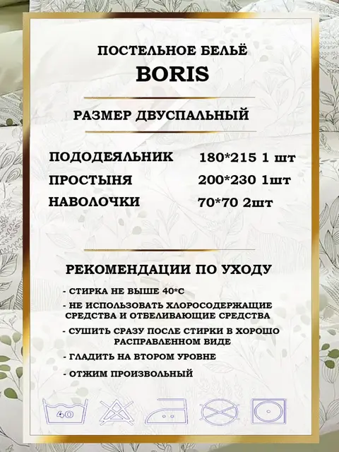 Постельное белье 2 спальное сатин хлопок
