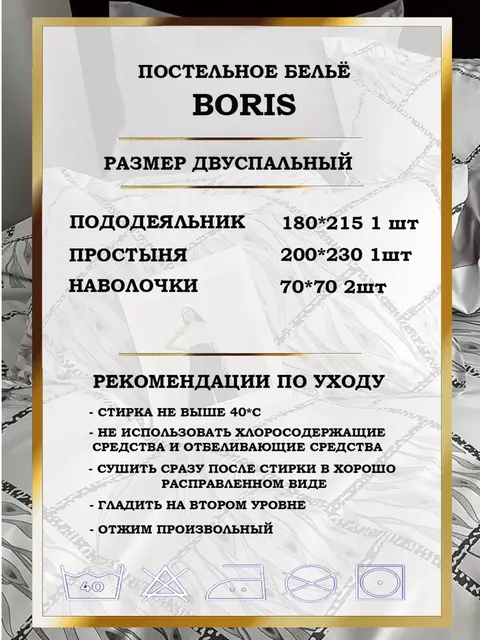 Постельное белье 2 спальное сатин хлопок