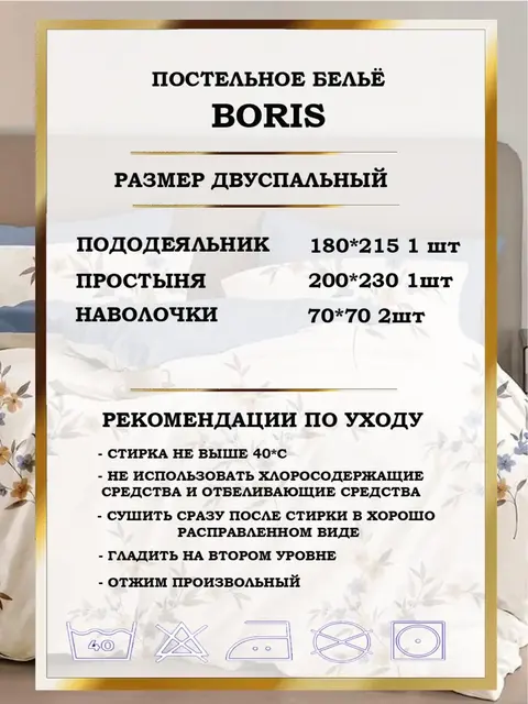 Постельное белье 2 спальное сатин хлопок